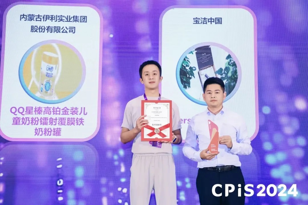 Versafill影象蜂窝环保包装解决规划荣获两项大奖，引领绿色包装新风尚