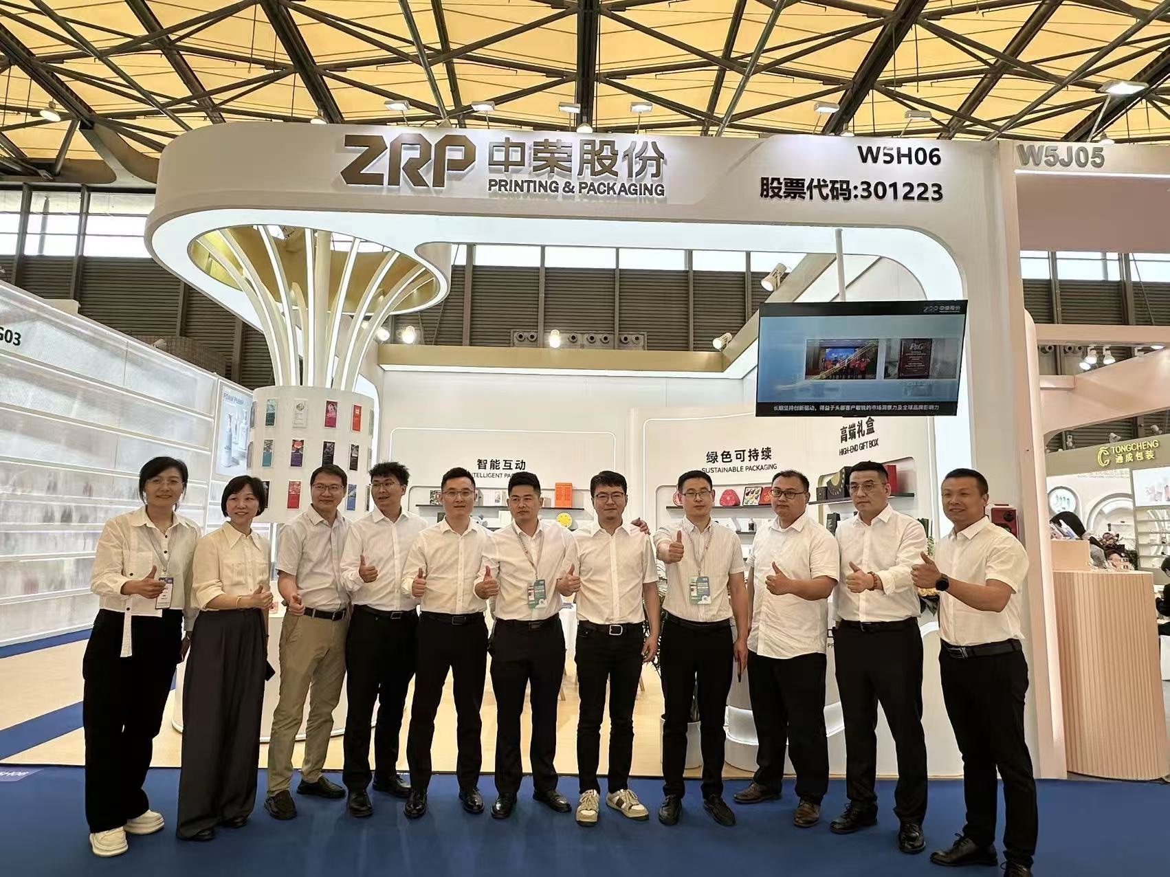 7790必发集团股份第29届美博会，吸睛力拉满