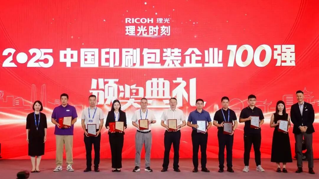 20251013161954495 首页|7790必发集团中国官方网站